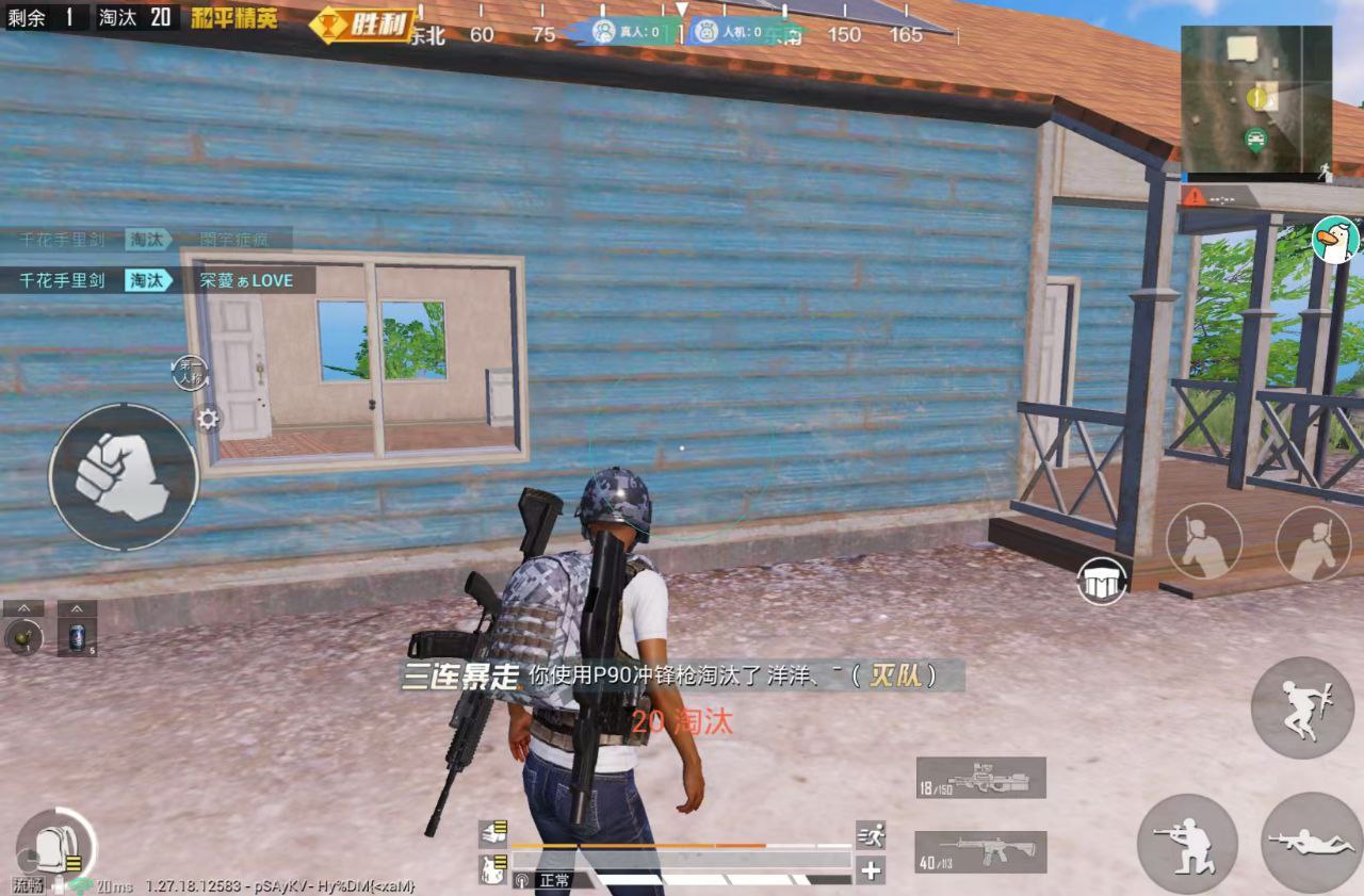 辅助瞄准器和平精英该选择哪一个