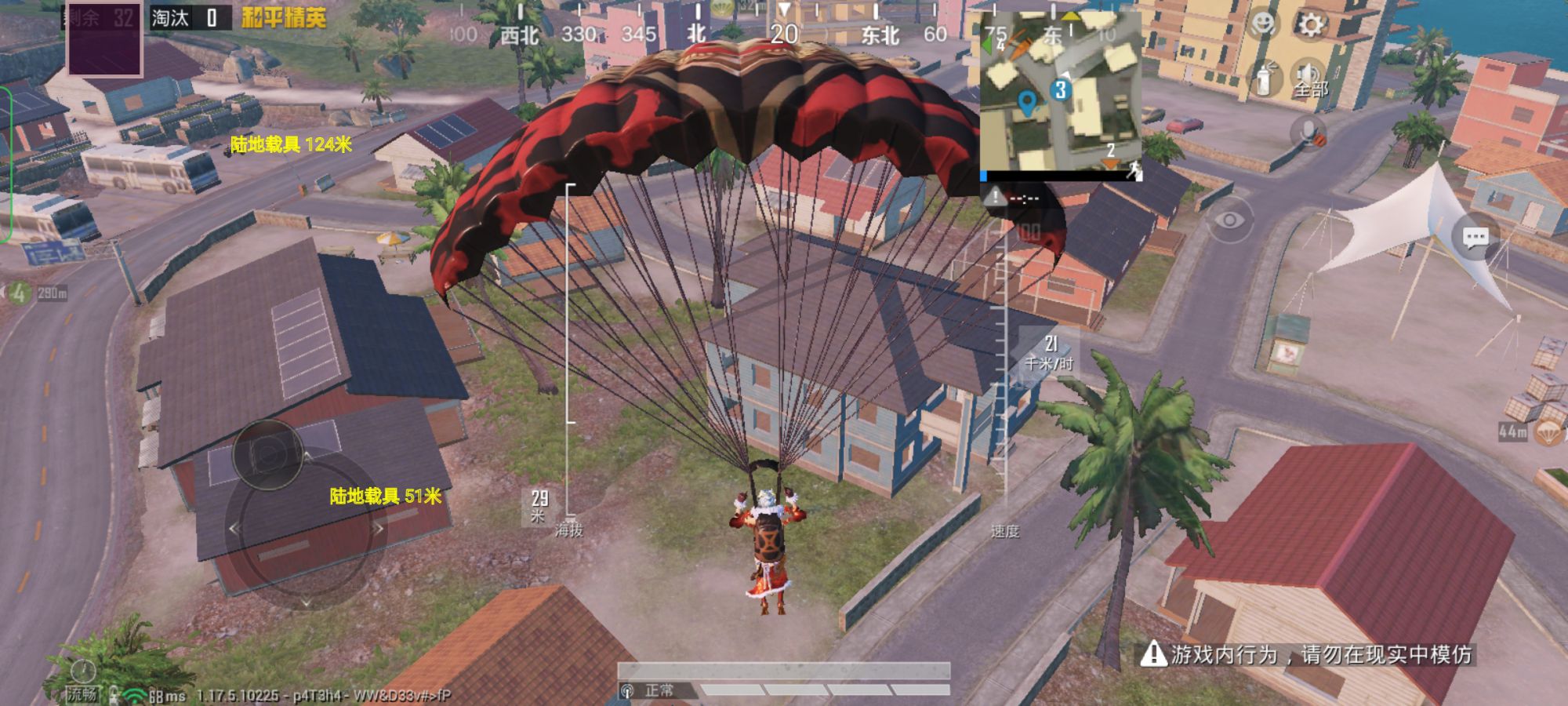 和平精英「酷二狗」外挂